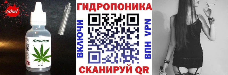 Печенье с ТГК марихуана  Семёнов 