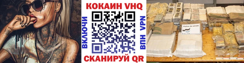 дарнет шоп  Семёнов  Cocaine 97% 
