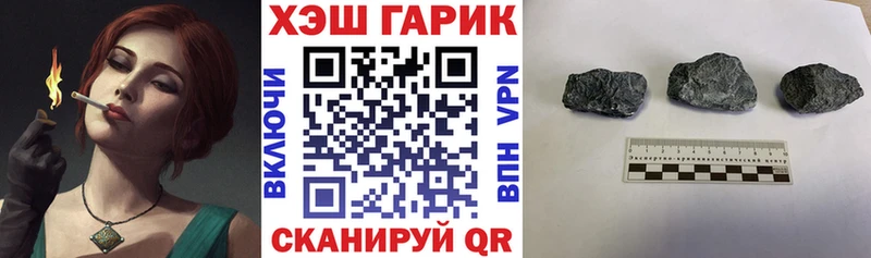 ГАШ индика сатива  Семёнов 