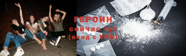 сатива Заволжье