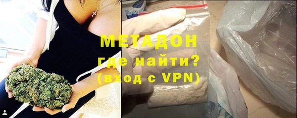 мяу мяу кристалл Кущёвская