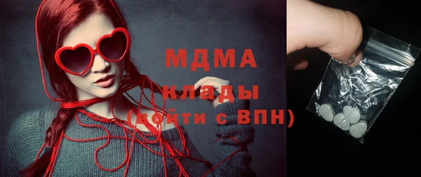 сатива Заволжье