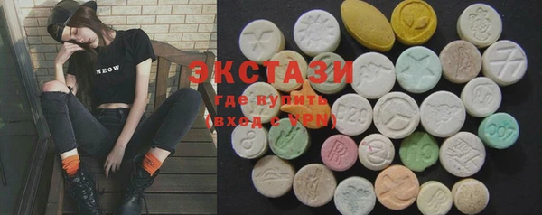 сатива Заволжье