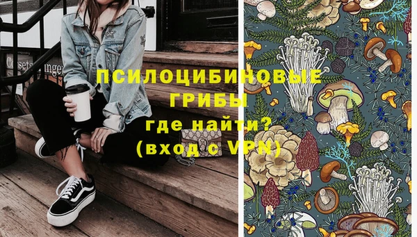 кристаллы Заволжск
