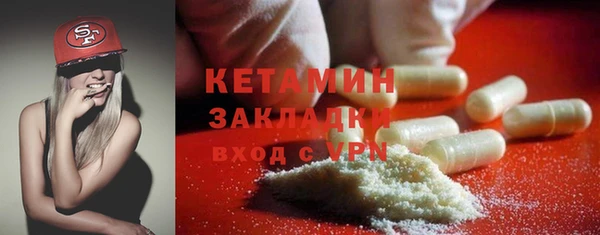 сатива Заволжье
