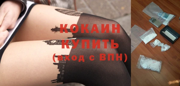кристаллы Заволжск