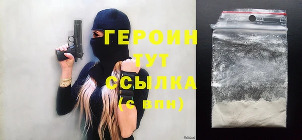 сатива Заволжье