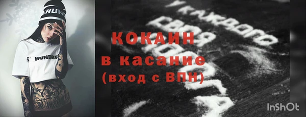 кокаин Заводоуковск