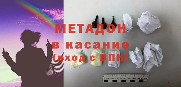 кристаллы Заволжск