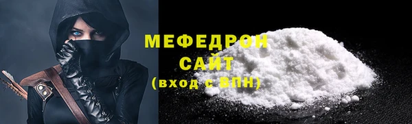 сатива Заволжье
