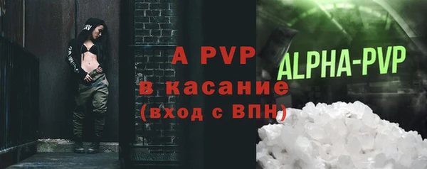 соль ск Александровское