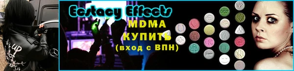 кристаллы Заволжск