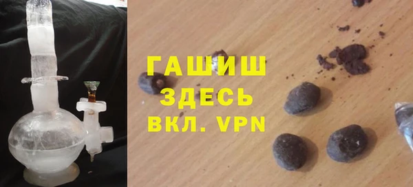 кристаллы Заволжск