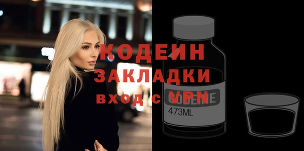 кокаин Заводоуковск