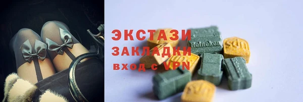 кристаллы Заволжск