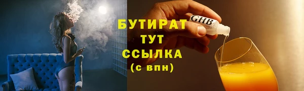 кристаллы Заволжск