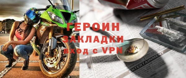 сатива Заволжье