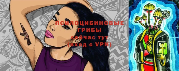 кристаллы Заволжск