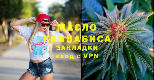 кристаллы Заволжск