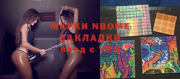кристаллы Заволжск