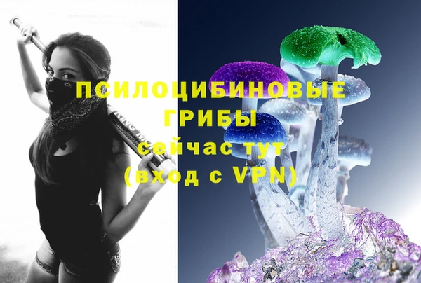 кристаллы Заволжск