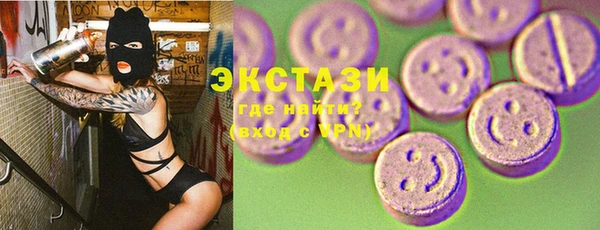 кристаллы Заволжск