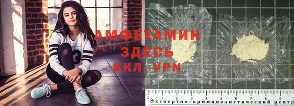 стаф Слюдянка