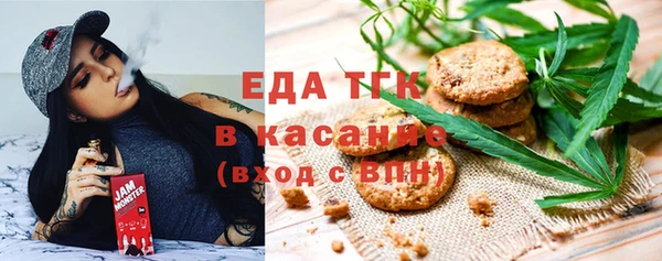 спиды Снежногорск
