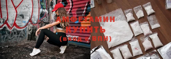 кристаллы Заволжск