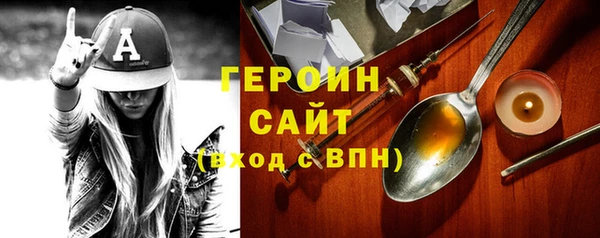 кокаин Заводоуковск