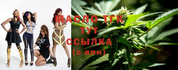 кристаллы Заволжск