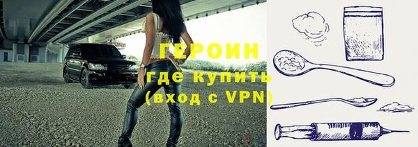 сатива Заволжье