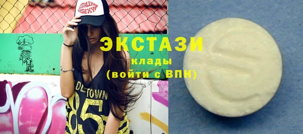 кокаин Заводоуковск