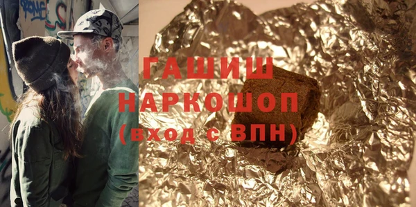 кристаллы Заволжск