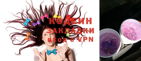 кокаин Заводоуковск