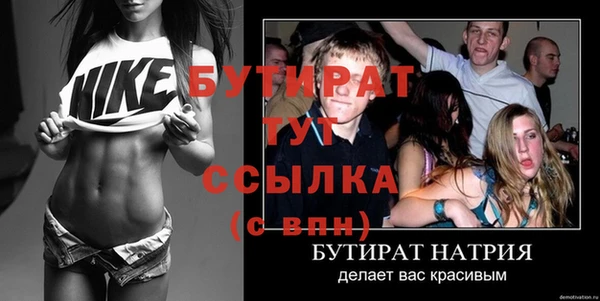 кристаллы Заволжск