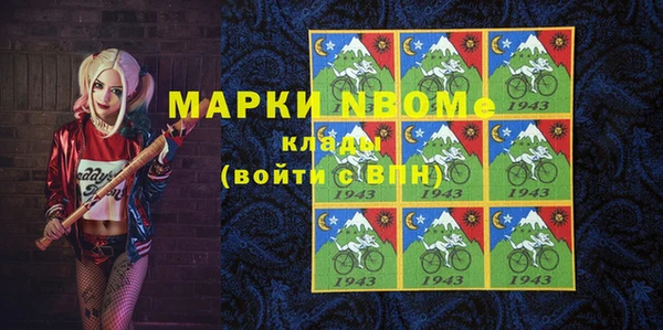 кокаин Заводоуковск