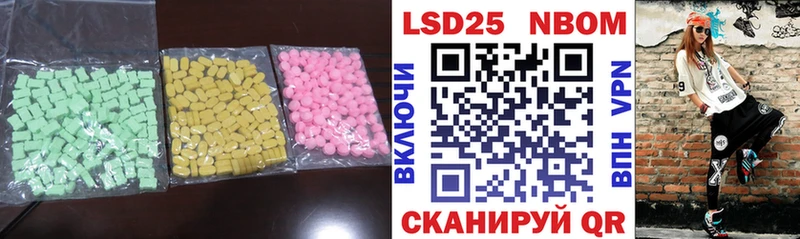 Лсд 25 экстази кислота  Семёнов 