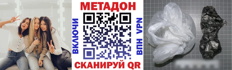 где можно купить   Семёнов  МЕТАДОН methadone 