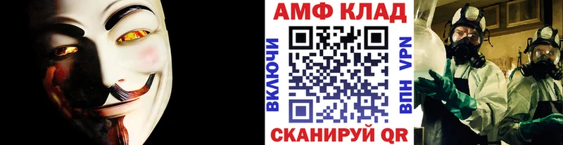 Первитин Methamphetamine  где купить наркоту  Семёнов 