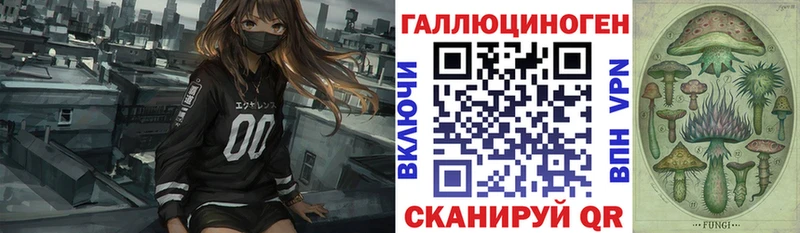 хочу   Семёнов  Галлюциногенные грибы MAGIC MUSHROOMS 